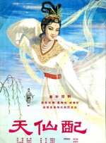 中文字幕日韩丝袜一区